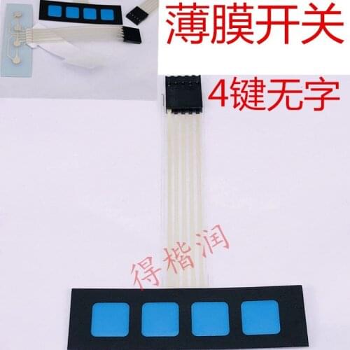 5PCS No word 4 button Membrane switch Matrix keyboard membrane button Extended keyboard 69X20MM