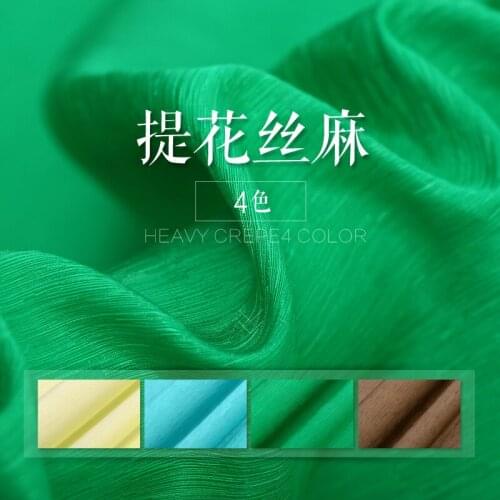 Solid Color jacquard weave silk linen satin fabric pure silk linen fabric clothing A128
