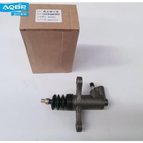 Auto Replacement Parts Transmission Drivetrain system of JAC Sunray Car OE 1609010R001 Clutch Slave Cylinder