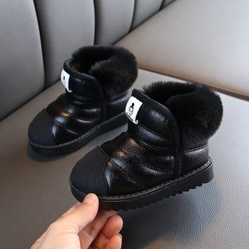 Wenwendexingfu Children's Boots