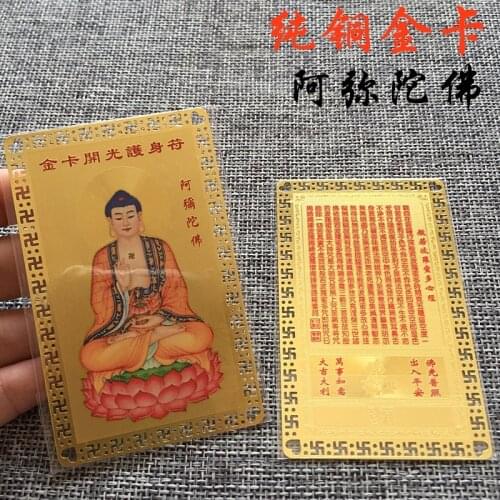 2021 CHINA temple Buddhism master BLESS safety HEALTH GOOD LUCK Amitabha buddha Golden Card Amulet multipurpose talisman