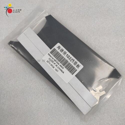 HB 91.008.013F 91.008.014F MV.025.468 Ink fountain divider For HD SM102 CD102 Machine Offset Printing Machinery Parts