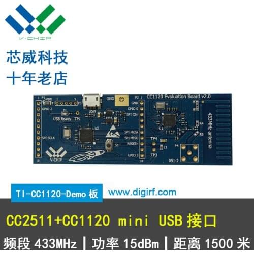 Ti Ultra Narrow Band RF Cc1120 Simulation Demo Class Ax5043si4438 Development Learning Board Tool Kit