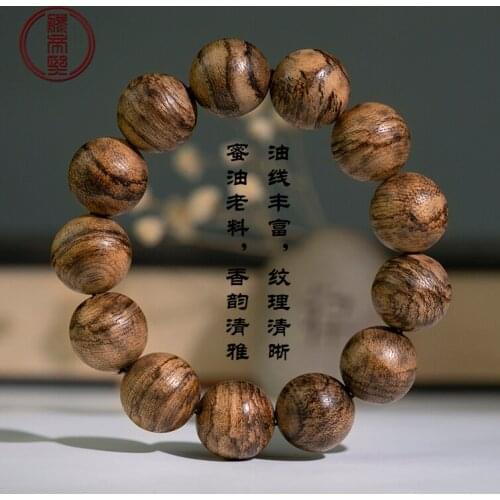 Natural dalagan agaric bracelet with fidelity old material agaric wood Buddha beads bracelet tiger pattern Bracelet 18mm