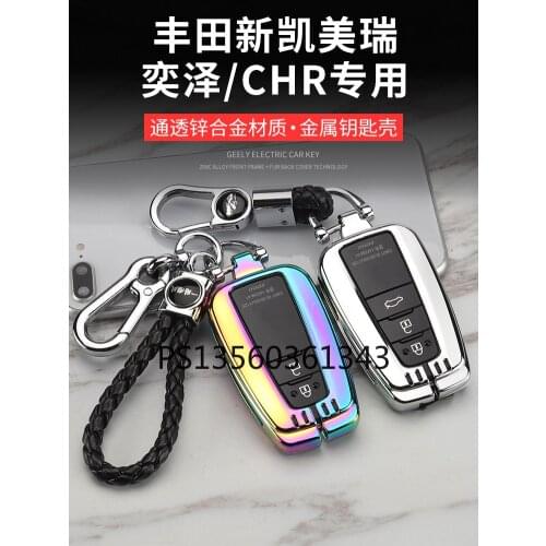 Suitable for Toyota Camry C-HR Avalon Corolla Ralink Key Case Aluminum Alloy Shell Buckle