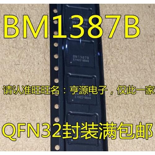 BM1387B brand new imported 100% original