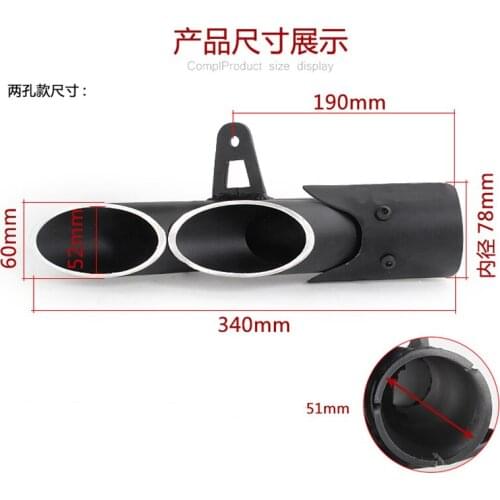 Motorcycle Dual-outlet Exhaust Tail Pipe Muffler Tailpipe Tip for Yamaha YZF-R6 for Suzuki GSX-R Stainless Steel