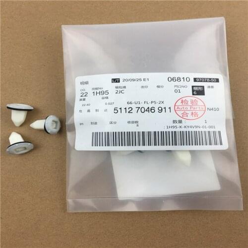 51127046911 Car Auto Interior Door Panel Card Rivet Trim Clips Fastener for BMW Cover Clip Card Buckle Automotive