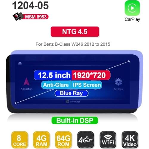 D-1304，12.5" 8 Core Android 10.0 System Car GPS Navigation Stereo Media Radio Audio For Mercedes-Benz B Class W246 2012-2015
