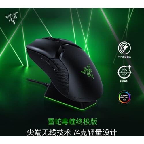 Razer Viper Ultimate Hyperspeed Lightest Wireless Gaming Mouse & RGB Charging Dock: Fastest Gaming Mouse Switch - 20K DPI Optica