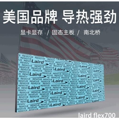 Laird 700 motherboard graphics card memory power supply M2 mining thermal pad Notebook cooling silica gel