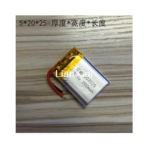 3.7 V 502025 052025P 200mAh polymer lithium battery with protection board , used for bluetooth MP3,MP4