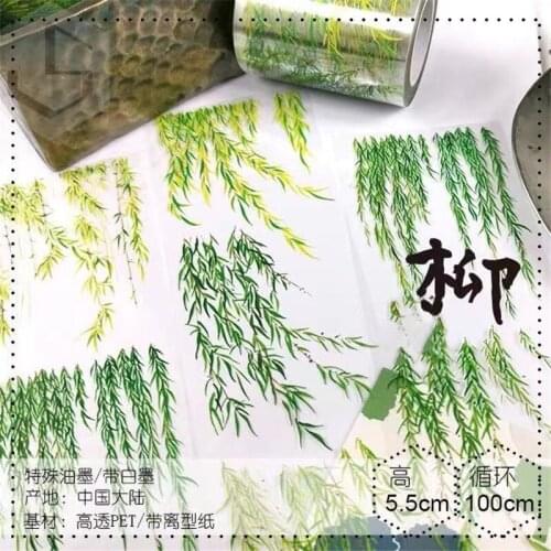 Vintage Green Willow PET Tape for Card Making Bullet Journal DIY Scrapbooking Clear Sticker