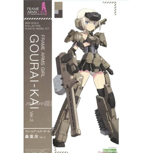 Assemble machine girl FAG FG021 FAG Thunder Change 2.0 Thunder 2 model toy