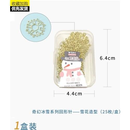 25 pieces of Christmas snowflake cute girl paper bookmarks creative metal paper clips small fresh text binding pins