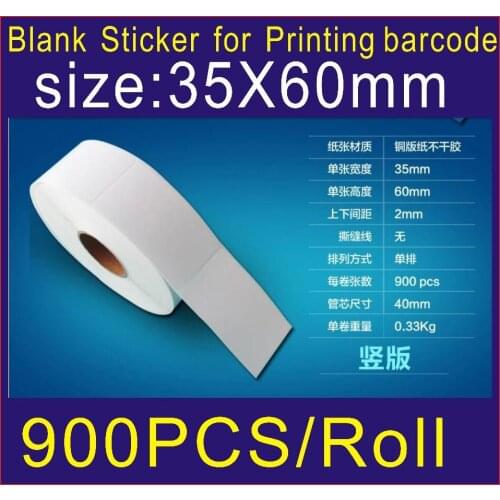 900pcs size35mm X60 mm Coated paper adhesive blank sticker barcode printing paper blank label paper many sizes can be choose