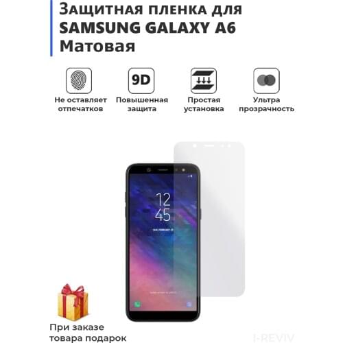 Мир пленки РФ Screen Protectors For Samsung