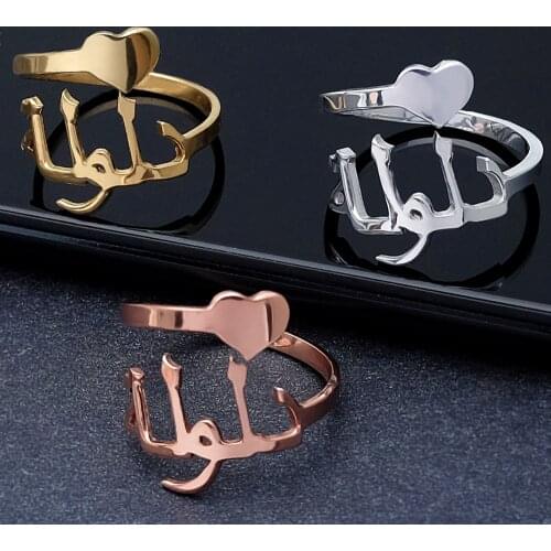 Custom Name Ring,Personalized Arabic Name Ring with Heart,Customize Arabic Name Ring, Arabic Name Jewelry,Gift for Her