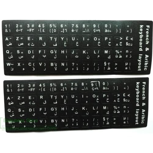 100pcs/lot French Arabic Keyboard Sticker AZERTY keyboard cover For Macbook keyboards Stickers 11.6 13.3 14 15.4 17.3 inch