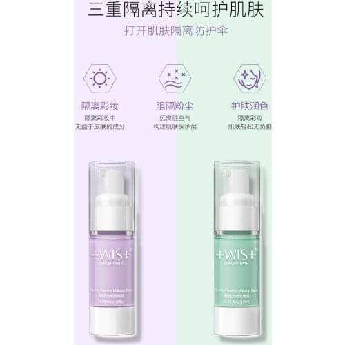 WIS cream 30g makeup moisturizing oil control concealer invisible pores skin lightening