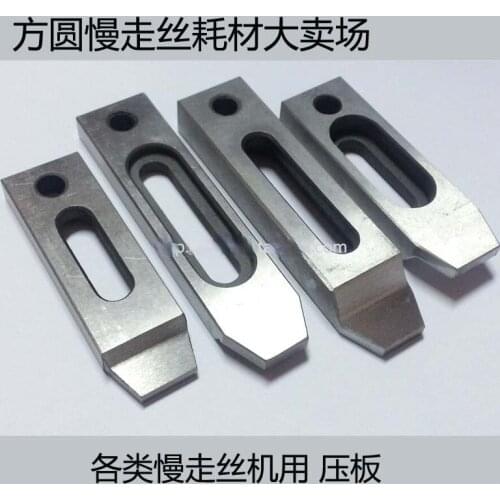 Wire Cutting Accessories, Slow Wire Consumables 70*22*8 90*12mm Stainless Steel Pressing Plate Fixture Jig Pressing Plate
