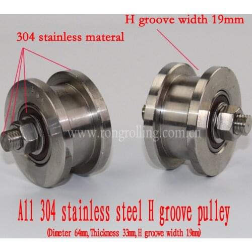 2.5 inch diameter 64mm,thickness 33mm,H-groove width 19mm,304 stainless material sliding gate roller/wheel/pulley with h-groove