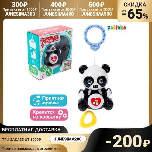 Интерактивные игрушки для малышей ZABIAKA China At AliExpress