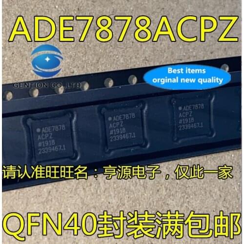 5PCS ADE7878 ADE7878ACPZ QFN40 three-phase electric energy metering chip in stock 100% new and original