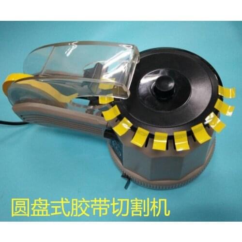 Automatic Adhesive Paper Machine Rotary Cutter Disc Adhesive Paper Machine Belt Cutter ZCUT-2