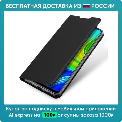 DUX DUCIS Phone Cases Xiaomi Redmi 10X 4G