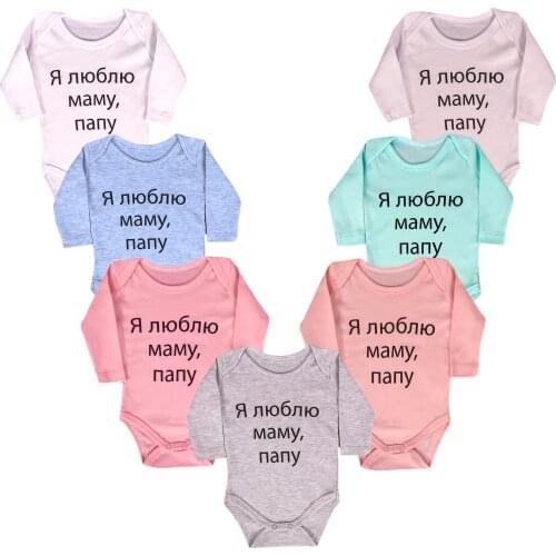 FINDIK BABY&KIDS COTTON BODYSUIT 62-86 LONG SLEEVE BODY-RUSSIAN WRITTEN