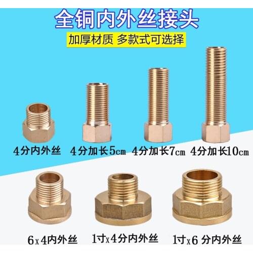 Copper Thickened Inside And Outside The Wire Size Head To Wire Connector 1 Inch Turn 4 Points 6 Points Reducing Diameter