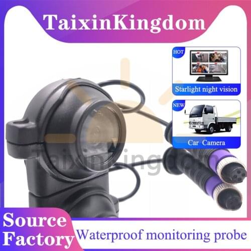 Customized interface ahd/ CMOS /sony car camera 1 inch side mounted waterproof star night vision monitoring head