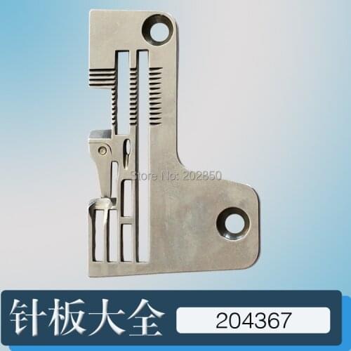 PEGASUS Brand Needle Plate(204367) For Industrial Serger Sewing Machine Model M700-5,2PCS/Lot,Brand New Sewing Spare parts