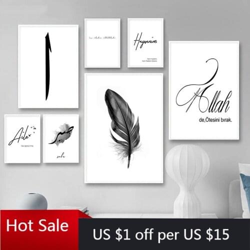 Wall Art Canvas Painting Allah Islamic Black White Feather Print Minimalist Nordic Wall Picture Modern Poster Aesthetic Room Dec