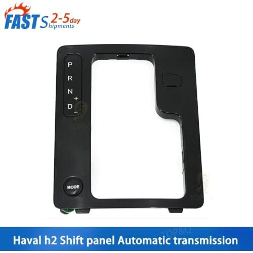 Suitable for Haval H2 shift panel, automatic transmission, control display, shift lever sitting on decorative frame panel