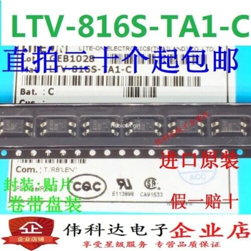 Brand new original LTV-816S-TA1-C 816C optocoupler SMD SOP-4 imported original fake one pay ten