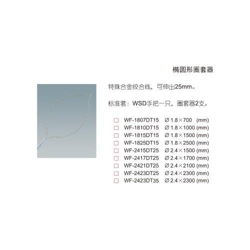 For Gastroscopic Instrument Device Oval Complete Set Hexagonal Snare Half Moon Snare