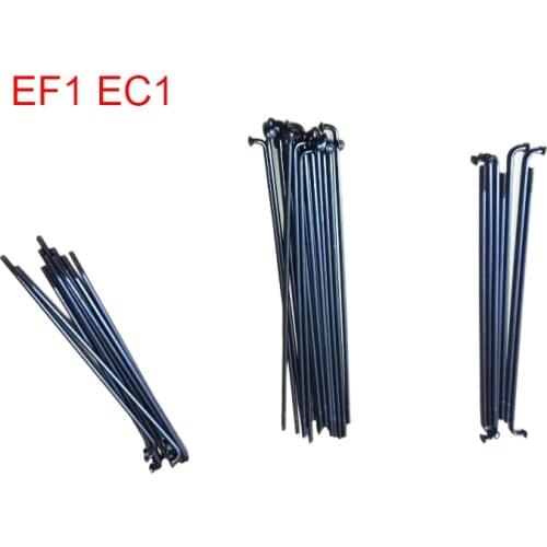 1PC QICYCLE EF1 Electric Bicycle Original Parts Front Wheel Spokes Pure Copper Spoke With Cap Rear Spokes For EC1