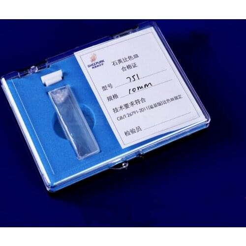 2Pcs 10mm Path Length JGS1 Quartz Cuvette Cell With Lid For Spectrophotometers