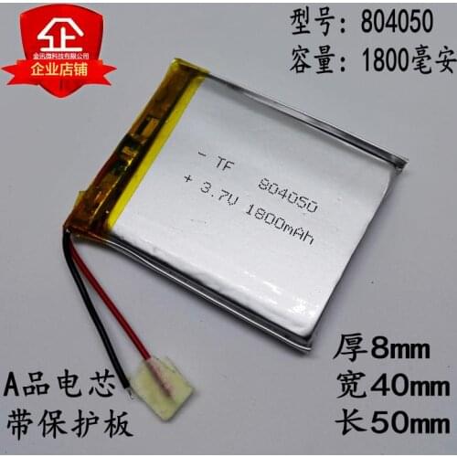 804050 large capacity lithium polymer battery 3.7V medical device universal charging core 1800mAh new product