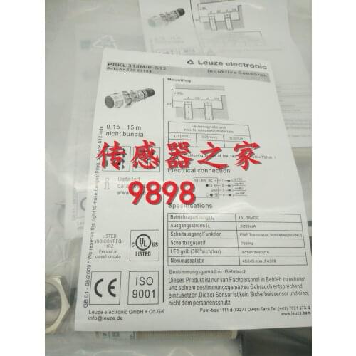 PRKL 318M-P-S12 photoelectric switch sensor