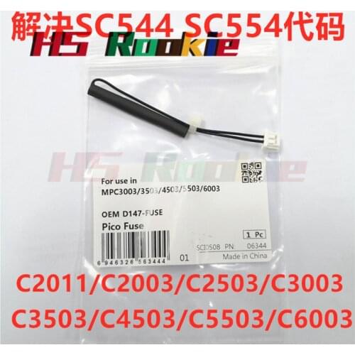 Fuser Unit reset insurance for Ricoh MP C2003 C3003 C3503 C4503 C5503 C6003 MPC2003 MPC3003 MPC3503 MPC4503 MPC5503 D147-FUSE