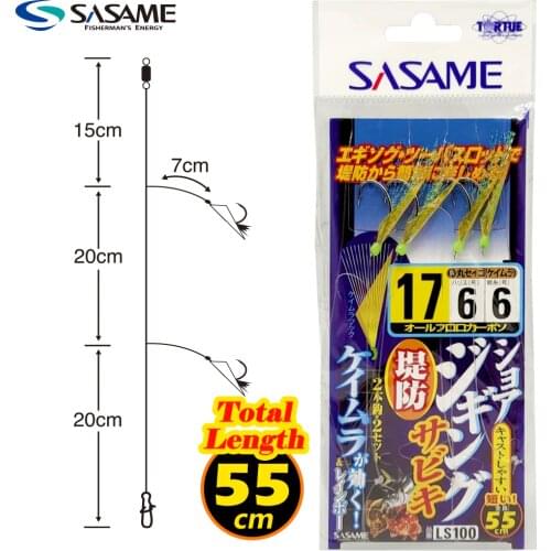 Japan SASAME Real Fish Skin Sabiki Fluorocarbon String Hook Lure Rig Saltwater Bait Jigs UV Fishing Hooks Sabiki Rigs Soft Lure