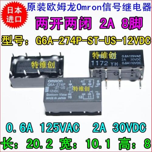 50pcs relay G6A-274P DC12V G6A-274P-DC12V G6A-274P-ST-US-12VDC