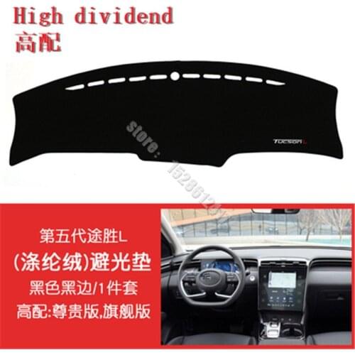 Car Styling Sun-shading and sun-shielding pad for central control instrument panel for Hyundai Tucson L 2021
