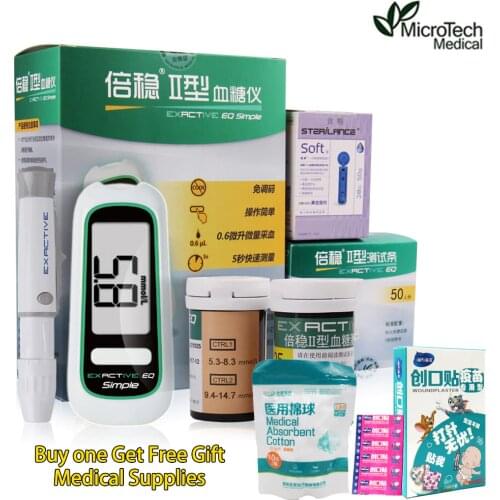 Gzanbanjia Blood Glucose Meters