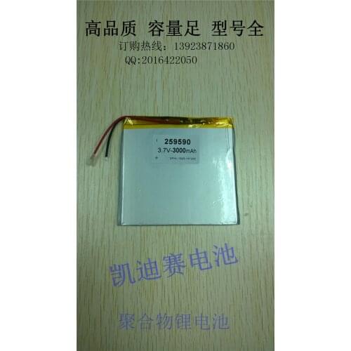 3.7V polymer lithium battery 3000mAh large capacity 259590 domestic Tablet PC Rechargeable Li-ion Cell Rechargeable Li-ion Cell