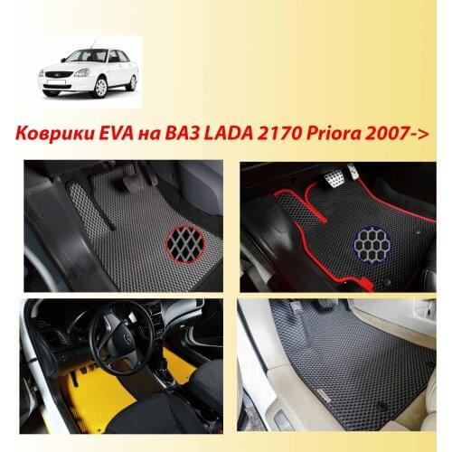 Автомобильные коврики WinTin China At AliExpress