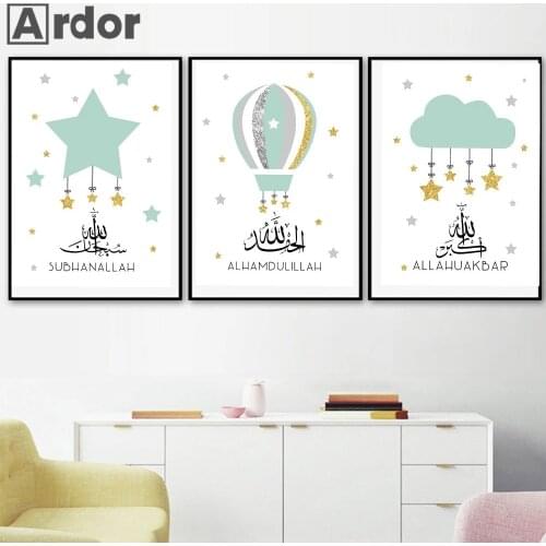 Islamic Green Gold Stars Poster Hot Air Balloon Wall Art Print Baby Nursery Canvas Painting Nordic Picture Kids Room Home Decor